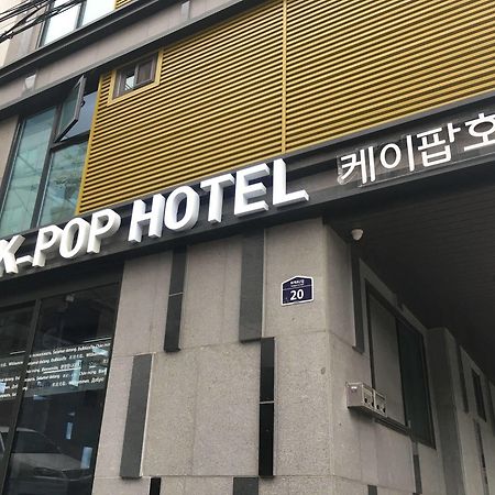 K-Pop Hotel Seoul Tower Exterior photo